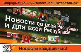 На место чп приехал глава татарстана рустам минниханов. Telekanal Tatarstan 24 16