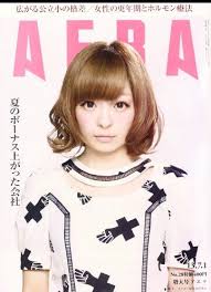 pin by a heart fullmetal on pamyupamyu perfection kyary pamyu pamyu singer fashion halloween fashion