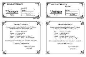 Tutorial cara membuat undangan di word.dan tata cara menambahkan teks pada gambar di microsoft word. 8 Contoh Undangan Tahlil Tahlilan Terlengkap
