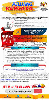 Gunakan contoh soalan yang terkini 2020! 115 Kekosongan Jawatan Pembantu Awam Gred H11 Buat Lepasan Pt3 Pmr Edu Bestari