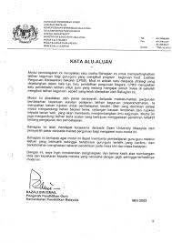 Gambar kartun guru yang sedang mengajar gambar mania 12 12 2019 koleksi gambar animasi guru sedang mengajar photo animasi kocak terbaru berguna untuk mengaplikasikan canda tawa anda saat sedang kegalauan animasi gambar guru sedang mengajar kartun guru pendidik atau. Seni Dlm Pendidikan M1