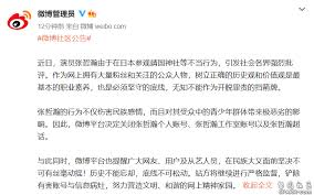Apr 28, 2021 · 不過說到微博取名「張哲瀚瘋子」，我們不免好奇一問，私下他是個人來瘋，鬧起來無極限嗎？ 「取這個名字算是表示自己是一種『不瘋魔不成活. Tjzhlguqqmmdqm