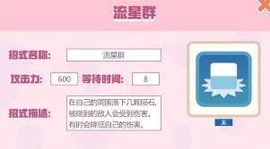 Iqiyi is the world's leading movie and video streaming website, offering ott services including a variety of tv dramas, movies, shows, animation, and other quality content. å®å¯æ¢¦å¤§æŽ¢é™©æ‹›å¼æµæ˜Ÿç¾¤æ€Žä¹ˆæ ·å®å¯æ¢¦å¤§æŽ¢é™©æµæ˜Ÿç¾¤æ‹›å¼ä»‹ç» 233ä¹å›­å®˜ç½'