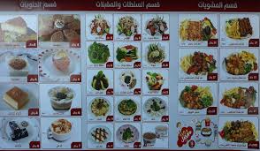 أسعار منيو وفروع ورقم مطاعم الركن الذهبي السعودية