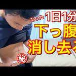 ステンドグラスパネル 麻の葉 欄間 176 岡山県 ステンドグラスのクリスマス ステンドグラスアート ステンドグラス