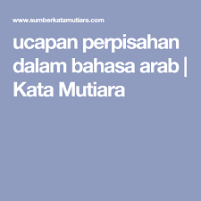 Yaitu isim, fiil, dan khuruf. Ucapan Perpisahan Dalam Bahasa Arab Kata Mutiara Bahasa Arab Bahasa
