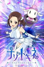 Nazotokine Spin Off Kaito X Ansa Seeks Voice Actors Via Online Audition Anime Anime Date Anime Lovers