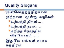 Lm339 is a comparator ic with four inbuilt comparators. Thuimai Slogan In Tamil