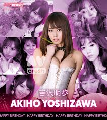 Chúc mừng sinh nhật "Acky" Akiho Yoshizawa (03/3/1984) ! -Fit- #AVCrush #TinTuc #TinTức #News #HappyBirthday #AkihoYoshizawa #YoshizawaAkiho