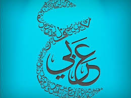 شعار اللغة العربية للتصميم Kaiza Today