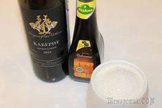 как сделать рисовый уксус для суши в домашних условиях Sous Balzamicheskij Balzamicheskij Uksus Sousy Balzamicheskij Sous