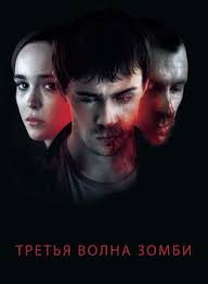 Алан Мориарти (Alan Moriarty)