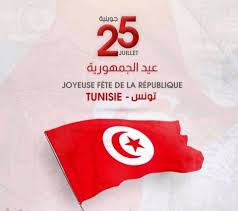 Where does the city of tunis get its name? Orgzzwhadwzn0m