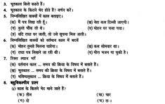 Hindi Grammar Kaal Worksheets For Class 5 Example Worksheet Solving Writing Challenge Hindi Language Learning Hindi Worksheets