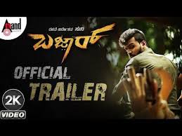Bazaar Kannada New Trailer 2019 Dhanveer Aditi Suni Ravi Basrur Youtube New Trailers Kannada Comedy Google Music