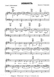 в лесу родилась елочка текст песни и ноты для фортепиано Studiya Ilosik Minusovki Teksty I Noty Iz Filmov Nezhnost Fortepiano Noty Fortepiannaya Muzyka