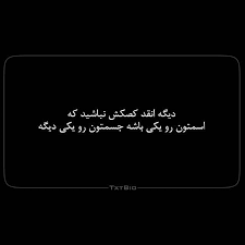 Pin By Asra K On Tike Pic Islamic Quotes Sabr Text On Photo Islamic Quotes