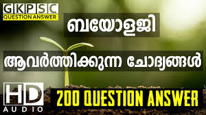Question Answer Kerala Psc Coaching Class Malayalam 1 Youtube