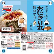 冷凍おにぎりの具「おにぎり丸®」、新メニュー「照りマヨ」 | FrozenFoodPress