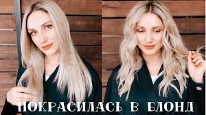 как сделать локоны утюжком самой себе на короткие волосы Kak Nakrutit Krasivye Lokony Utyuzhkom Podrobno Youtube