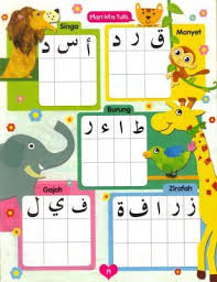 Hebat, nilai sempurna, bagus نعم na'am : Belajar Bahasa Arab Haiwan Haiwan Ø§ Ù„Ù€ Ù€Ø­Ù€ Ù€ÙŠ Ùˆ Ø§Ù†Ù€ Ù€Ø§Øª Ø­ÙŠÙˆØ§Ù†Ù¢ Arabmykrk Com