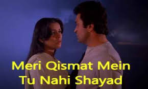 Tujko Pukare Mera Pyar Lyrics In Hindi Neel Kamal Mohammed Rafi Aakhiri pal hai aakhiri aanhe tujhe dhundh rahi hai dubati saase bujhati nigahe tujhe dhundh rahi hai saamane aaja ek baar aaja, mai to mita hun teri chaah me tujhako pukaare mera pyaar. new song lyrics letest punjabi haryanvi devotional à¤­à¤à¤¨ songs