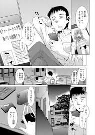 エロ漫画】今話題の男の娘バーチャルYouTuberの中の人がパソコン部の部長だと気づいた変態教師が、教室で配信していた男子生徒に襲いかかりケツマンコに中出しレイプしたったｗ  | エロ漫画セレブ