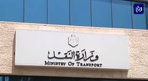 #وزارة_النقل تتحمل مسؤولية شبهات الفساد في عقود موانئ العراق. ÙˆØ²Ø§Ø±Ø© Ø§Ù„Ù†Ù‚Ù„ ØªØ¹Ù„Ù‚ Ø¯ÙˆØ§Ù…Ù‡Ø§ Ø§Ù„Ø£Ø­Ø¯ Ø¨Ø³Ø¨Ø¨ ÙƒÙˆØ±ÙˆÙ†Ø§ Ø±Ø¤ÙŠØ§ Ø§Ù„Ø¥Ø®Ø¨Ø§Ø±ÙŠ