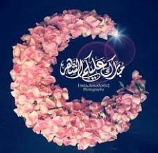 مبارك عليكم الشهر و ينعاد عليكم بالصحة والعافية ramadan kareem decoration ramadan kareem pictures ramadan crafts