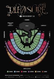 蔡依林演唱會座位表解析｜2025 Jolin 演唱會座位區分與購票指南