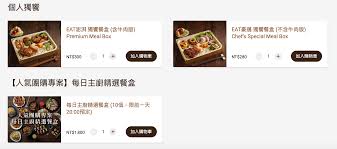 Inparadise 饗饗分為八大餐區： 【豐大海】時鮮刺身、捲壽司、炙燒握壽司、握壽司、手捲、海鮮 【旬巧味】提供日式西式開胃菜、主廚沙拉 饗饗的餐盤特別挑過是大理石紋的，乍看以為洗不乾淨哈. å°åŒ—è»Šç«™ç¾Žé£Ÿ é¥—é£Ÿå¤©å ‚ é¥—é£Ÿå¤©å ‚å¤–å¸¶ä¾¿ç•¶çœŸçš„å¾ˆæ™®é€š èœå–® Nash ç¥žä¹‹é ˜åŸŸ