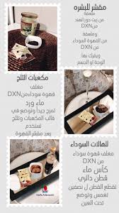 Pin By Hadil On Haifa Body Skin Care Beauty Recipes Hair Skin Care Mask