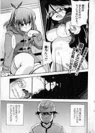 エロ漫画】記憶喪失になった彼氏に自分が彼女だと近づく女があらわれ、本物の彼女が彼氏が大好きだったアナルセックスで記憶を蘇らせようとするｗｗｗ |  同人誌・エロ漫画の誰得エロ漫画 | four-leaf.ru