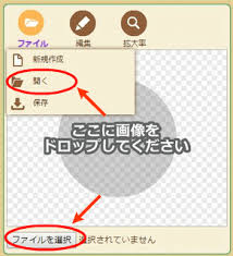 画像や写真にテキスト 文字を入れる オンラインイメージエディタ 無料で画像を加工できるサイト Peko Step