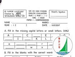 For the year 2000 you. Eng Std 1 First Exam 2017 Past Year Paper Waheasy