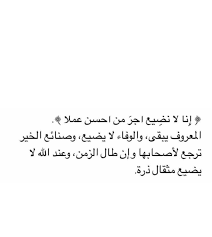 Pin By Haidy On تأملات Arabic Quotes Quotes Words