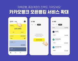 연소득은 3천만원 이상이며 신용등급이 1~4등급 사이라면 이용할 수 있습니다. ì¹´ì¹´ì˜¤ë±…í¬ì—ì„œ ì €ì¶•ì€í–‰ ì¦ê¶Œì‚¬ ê³„ì¢Œ í™•ì¸ ê°€ëŠ¥ ì€í–‰ ê²½ì œ Pop ê¸°ì‚¬ë³¸ë¬¸ ë¼ì´ì„¼ìŠ¤ë‰´ìŠ¤