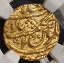 Image result for Coins of the Mughal Empire