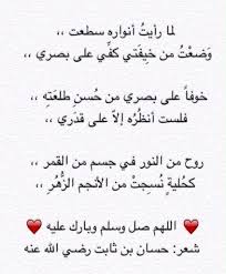 Check spelling or type a new query. Ø§Ø´Ø¹Ø§Ø± ØºØ²Ù„ Ø³ÙˆØ¯Ø§Ù†ÙŠÙ‡ ÙÙŠ Ø§Ù„Ø®Ø±ÙŠØ¬ÙŠÙ† Touchme Ø´Ø¹Ø± ØºØ²Ù„ ÙØ§Ø­Ø´ ÙÙŠ ÙˆØµÙ Ø¬Ø³Ø¯ Ø§Ù„Ù…Ø±Ø£Ø© Ù†Ø²Ø§Ø± Ø§Ø´Ø¹Ø§Ø± ØºØ²Ù„ Ø³ÙˆØ¯Ø§Ù†ÙŠØ© Ù‚ØµÙŠØ±Ø© Ø§Ø±Ø¹ Ø§Ù„Ù‚ØµØ§Ø¦Ø¯ Ø§Ù„Ø³ÙˆØ¯Ø§Ù†ÙŠÙ‡ Jasmin Yanos