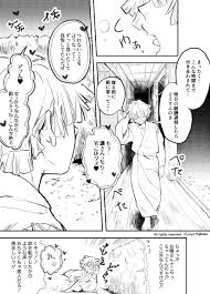 藤鳩ヨヨ on twitter 夜中の宇善