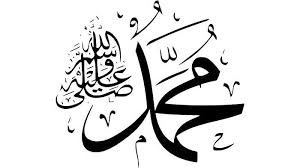 Sayyid ahmad al badwi juga mengatakan jika dibaca setiap selesai. Ragam Bacaan Sholawat Nabi Muhammad Saw Yang Baik Untuk Pedoman Hidup Dunia Akhirat Tribun Pekanbaru