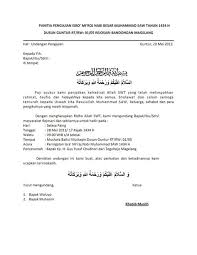 Surat ajakan menghadiri acara syukuran. Download Contoh Format Surat Undangan Pembentukan Panitia Pernikahan