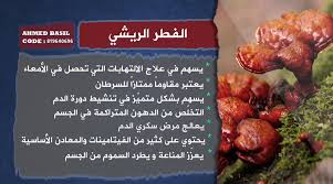 The degree of antioxidant activity of samples containing extracts of grape seed, green tea and siberian larch (dihydroquercetin) the influence of antioxidant activity on concentration has been specified. Future Makers Posts Facebook