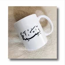 pin by arwa muhanna on handmade glassware tableware mugs