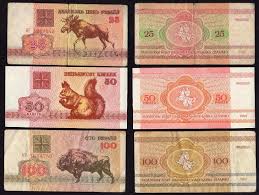 Bělorusko je mnohonárodnostním státem, v němž žije více než 20 národností. Belorusko 25 50 100 Rublu 1992 Aukro