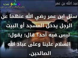 حكم و أقوال عن الله : 1742 مقولة عن الله - حكم نت