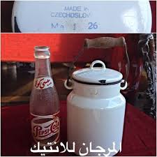 للبيع بستوق ملبس سلوفاكي حجم صغير ونادر وضعت بجانبه بطل بيبسي كولا الحجم الصغير لمعرفة الحجم Kuwait Kuw كويت الكويت مج Hot Sauce Bottles Sauce Bottle Pepsi