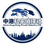 Image result for 香港壹偵探調查社