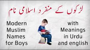 Islamic Names For Boys Starting With Jeem Rohani Leader