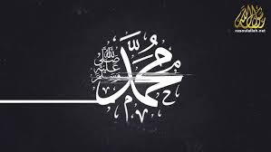 ‫الإسلام‬‎ ile ilgili görsel sonucu